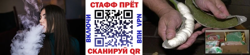 Виды наркоты Сланцы ГЕРОИН  Меф мяу мяу  Гашиш  Псилоцибиновые грибы  COCAIN  МАРИХУАНА  СОЛЬ 