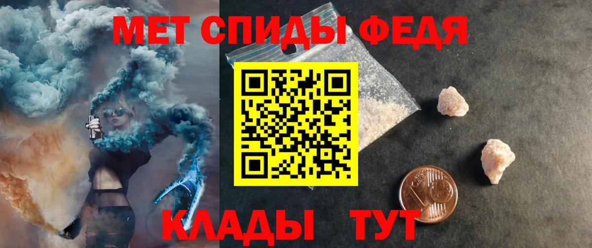 Amphetamine  Вход с VPN  Сланцы  Амфетамин  Амфетамин Розовый 