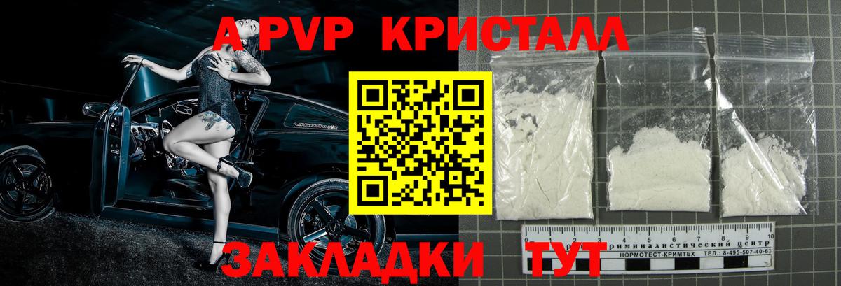 Сланцы  Alfa_PVP мука  Alpha PVP СК  Вход с VPN  Alpha PVP СК 
