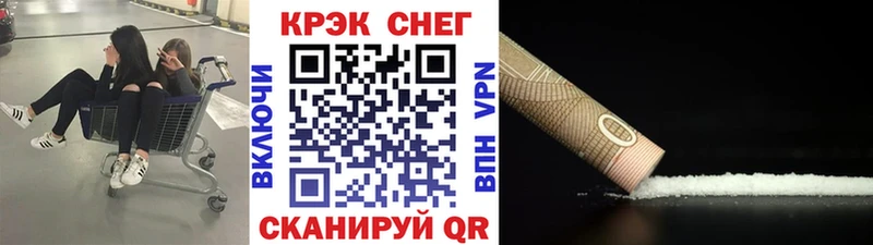 продажа наркотиков  Сланцы  Cocaine 99% 
