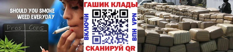 Гашиш индика сатива  дарк нет клад  Сланцы 