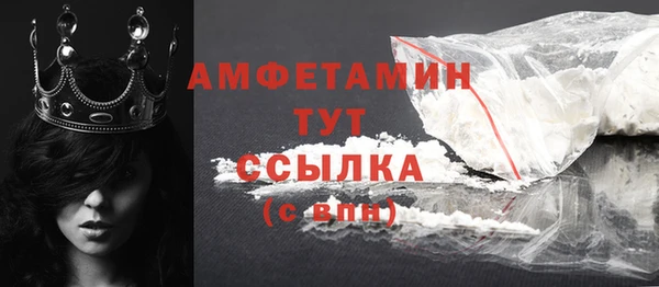 спайс Богородск