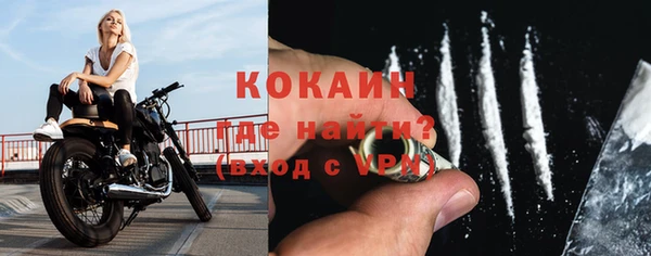 спайс Богородск