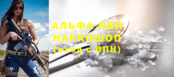 спайс Богородск