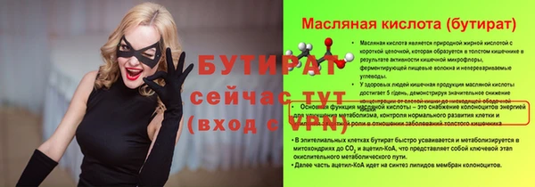 винт Богородицк