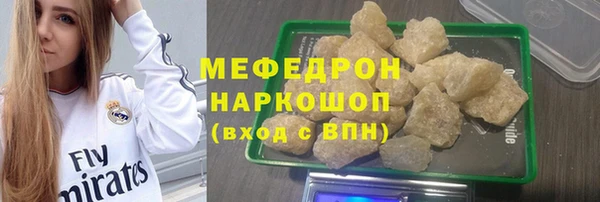винт Богородицк
