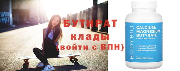 винт Богородицк