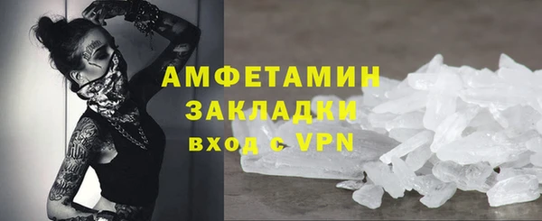 спайс Богородск