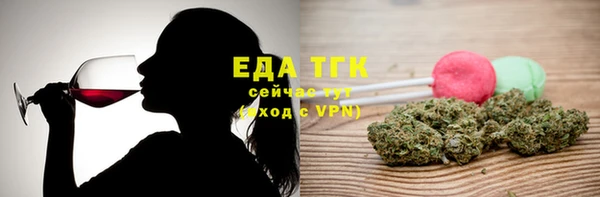 спайс Богородск