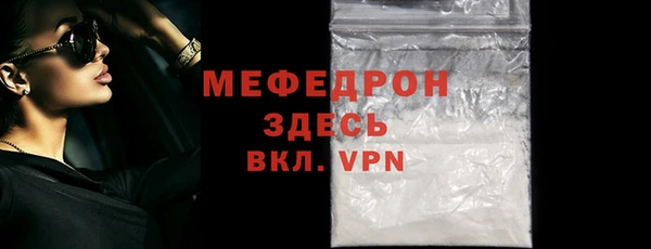 винт Богородицк