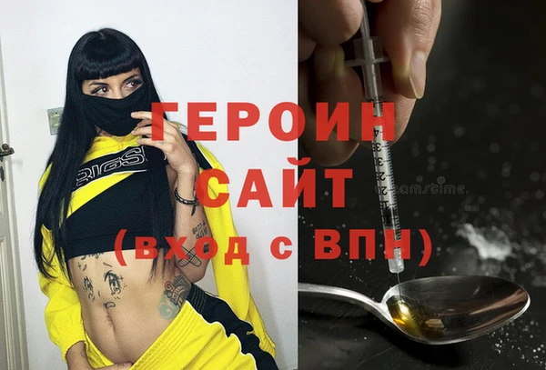 спайс Богородск