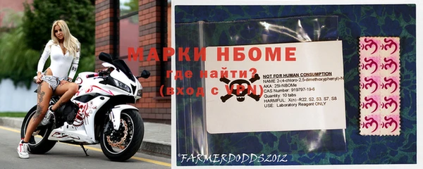 героин Слюдянка