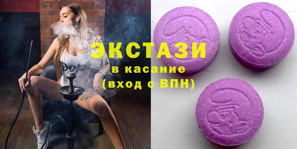 спайс Богородск