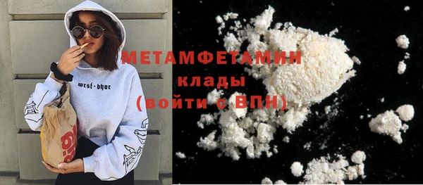 спайс Богородск