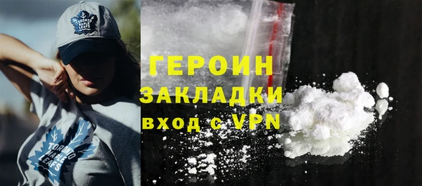 спайс Богородск