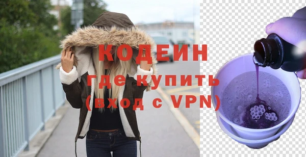 спайс Богородск