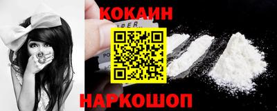 мефедрон VHQ Обнинск