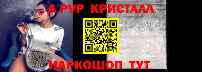 дурь Канаш