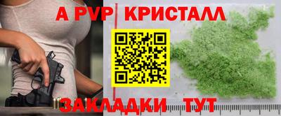 дурь Канаш