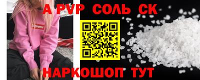 дурь Канаш