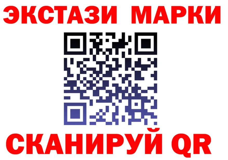 Ecstasy VHQ как войти дарк нет МЕГА Сланцы