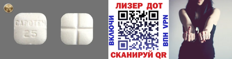 LSD-25 экстази кислота  хочу   мориарти наркотические препараты  Сланцы 