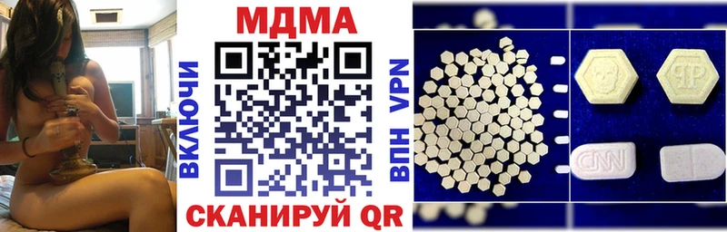МДМА Molly  купить наркотик  Сланцы 