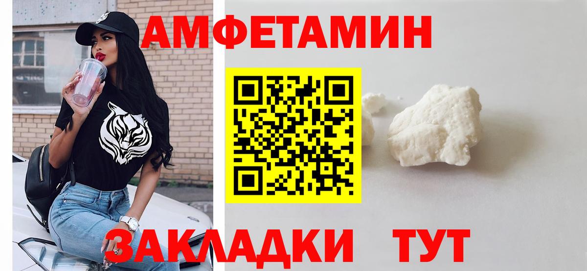 Метамфетамин витя  Вход с VPN  Метамфетамин витя  Сланцы 