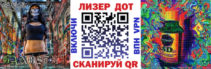 Марки 25I-NBOMe 1500мкг  даркнет сайт  кракен ссылки  Сланцы 