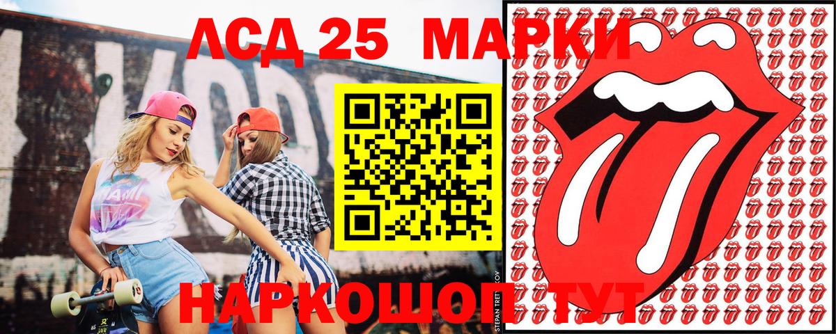 Сланцы  Марки 25I-NBOMe 1,5мг  Вход с VPN 