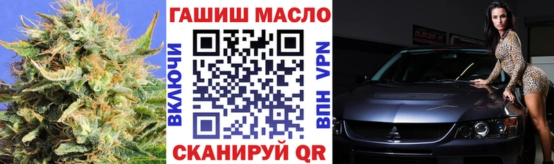 купить наркотик  Сланцы  ТГК вейп с тгк 