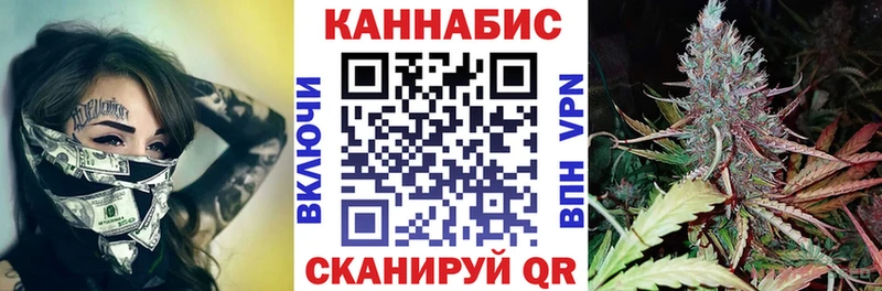Марихуана SATIVA & INDICA  ОМГ ОМГ зеркало  Сланцы 