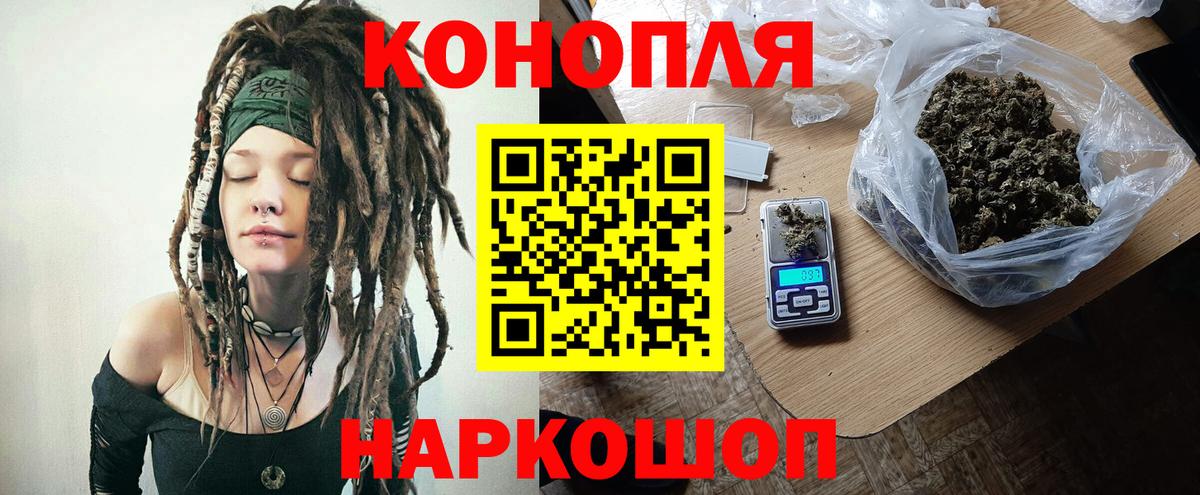Каннабис Bruce Banner  Вход с VPN  Сланцы  Бошки марихуана White Widow  Бошки Шишки планчик 