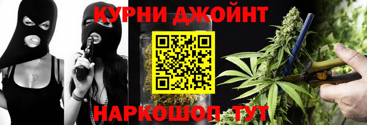 Канабис VHQ Сланцы